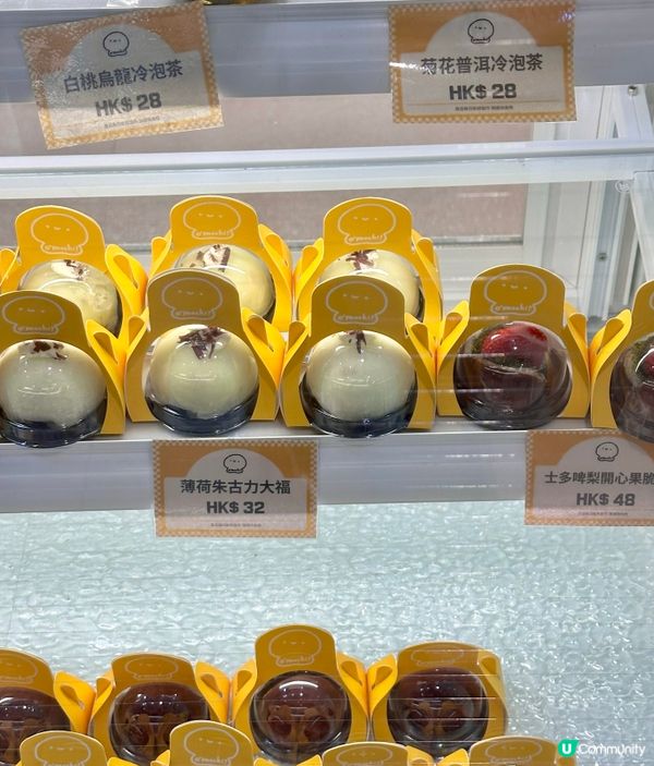 麻糬控的夢幻天堂 💛 o'mochi! 甜點實測
