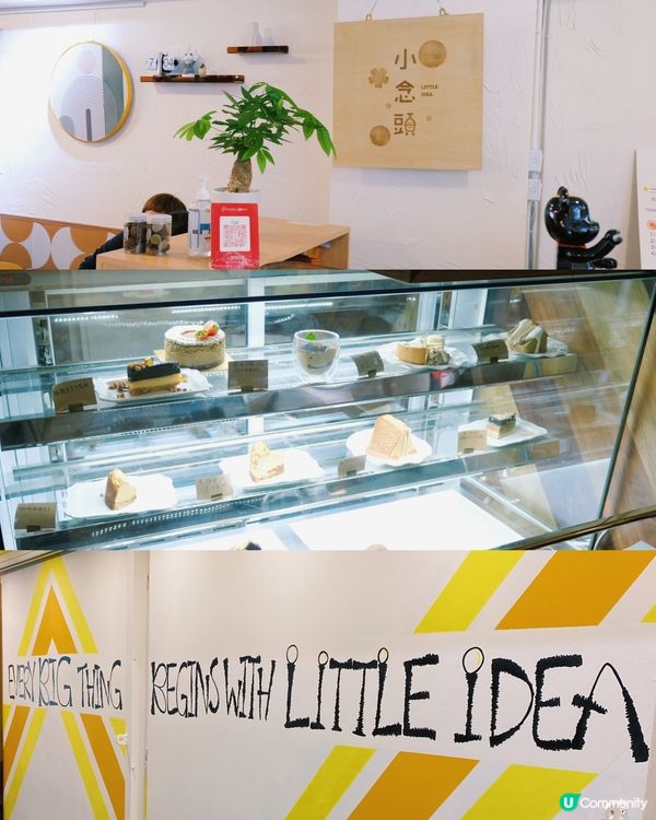 之前已經試過旺角店既蛋糕同飲品