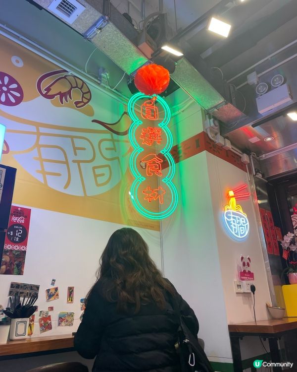 原來麻辣燙係米線界嘅自由斟🤣🤣