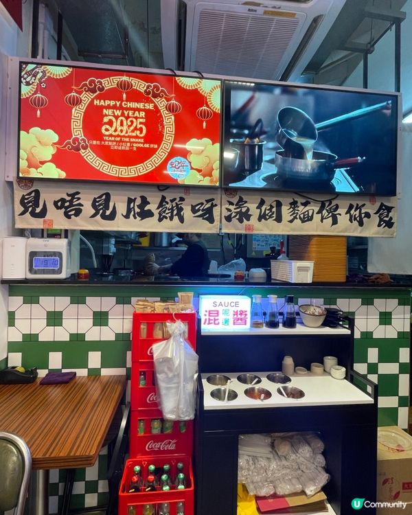 原來麻辣燙係米線界嘅自由斟🤣🤣