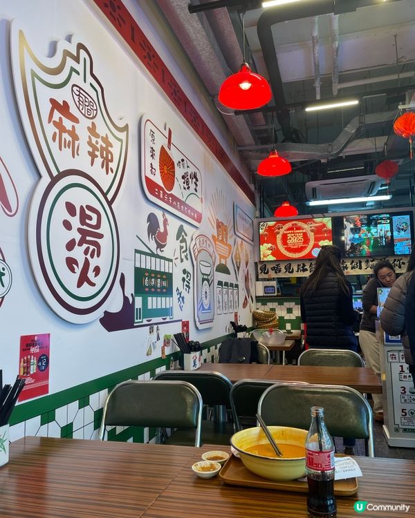 原來麻辣燙係米線界嘅自由斟🤣🤣