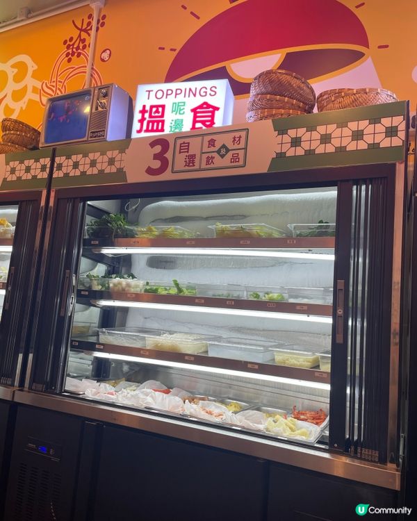 原來麻辣燙係米線界嘅自由斟🤣🤣