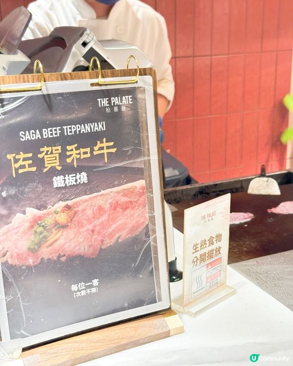 沙田帝都柏麗廳嘆好西😋