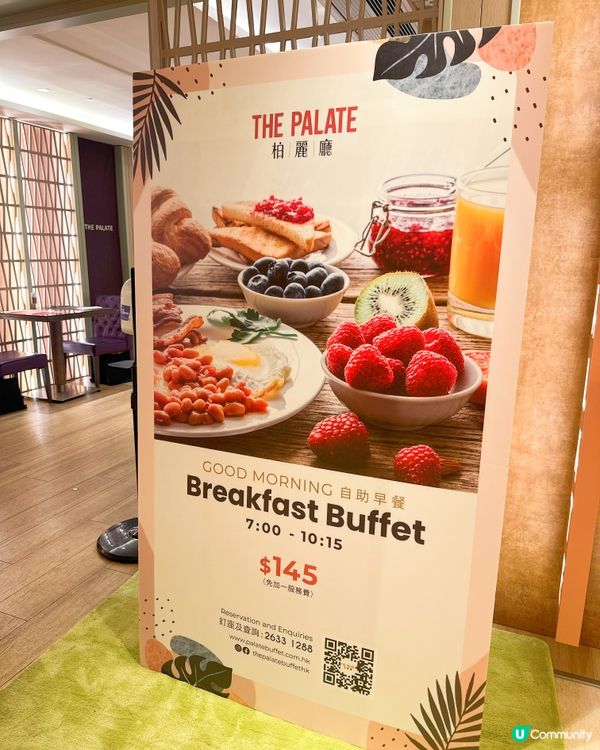 沙田帝都柏麗廳嘆好西😋