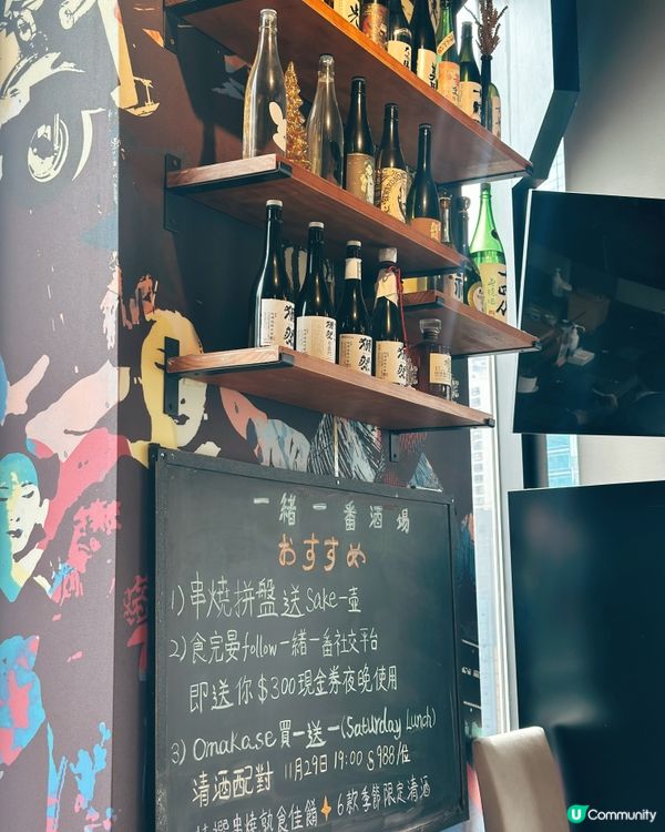 中環高空居酒屋！串燒美食😋！