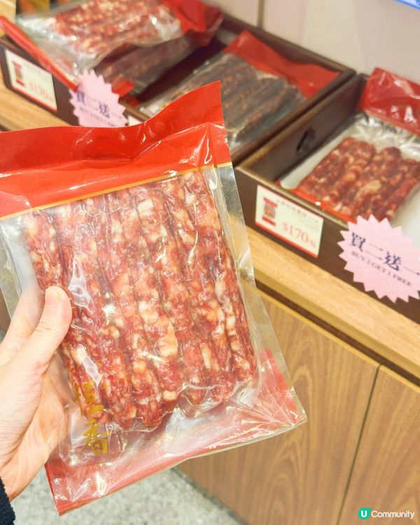 冬至食臘味糯米飯😋恆香臘腸買一送一！