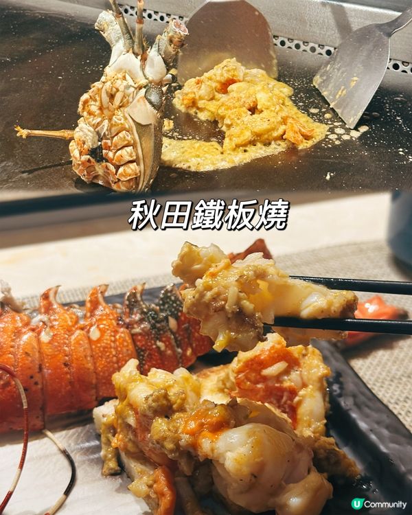 秋田鐵板燒🤤！秋田二人前套餐😋！