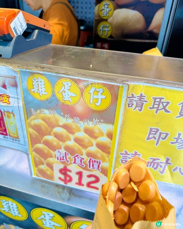 灣仔掃街👍 幸福街坊價皮薄爆汁手作餃子煎餃子之選 😋