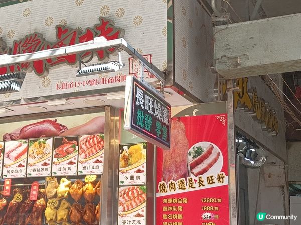 好味豉油雞白切雞$68一隻