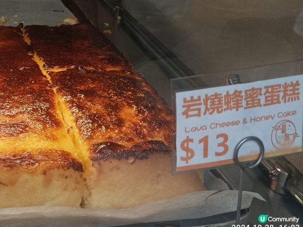 打卡之選：巨型岩燒芝士火腿軟包！