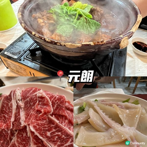 元朗雞煲熱辣辣 🔥  朋友聚餐首選！