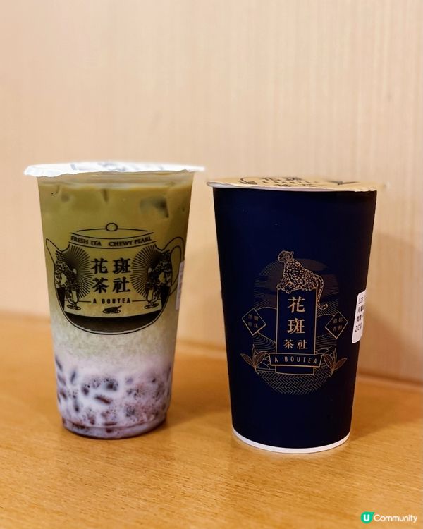 銅鑼灣人氣茶飲 🍹 花斑茶社分享