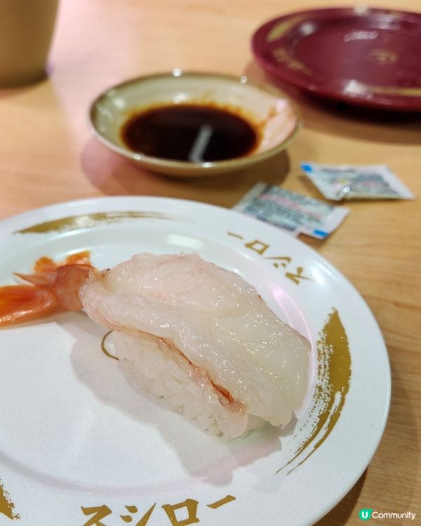 赤蝦壽司只係$10咋 😍✨️