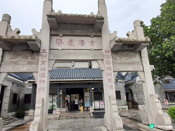 粵海第一關 🧏‍♀️🧏📸