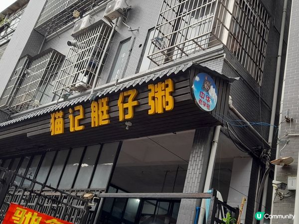 粵海第一關 🧏‍♀️🧏📸
