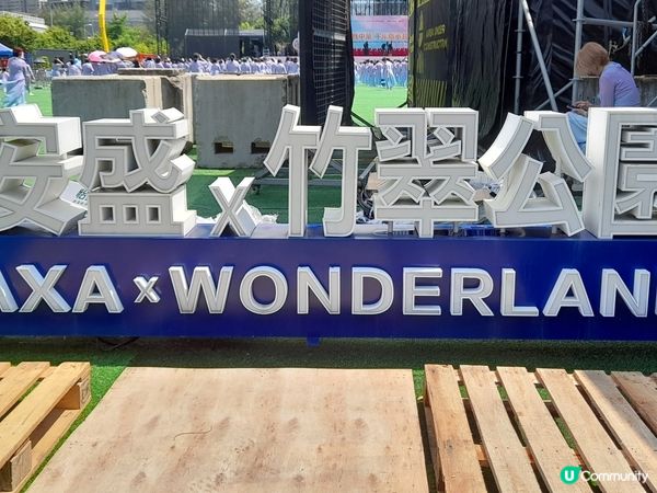 千年傳承共舞動 🕺💃