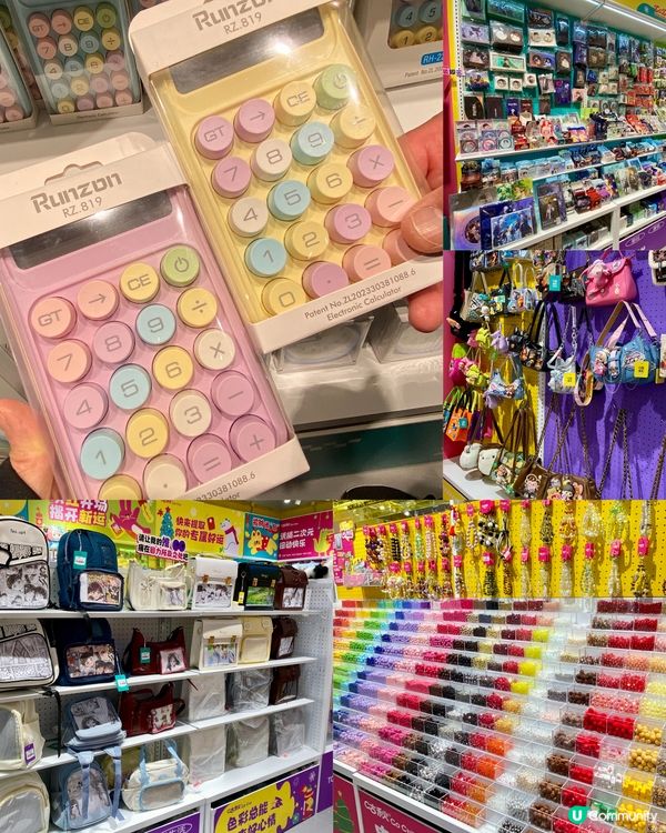 ✨深圳🇨🇳-⚠️💬假期好去處潮聖二次元街區⁉️💢必逛「搗谷島谷｣📣