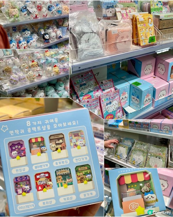 ✨深圳🇨🇳-⚠️💬假期好去處潮聖二次元街區⁉️💢必逛「搗谷島谷｣📣