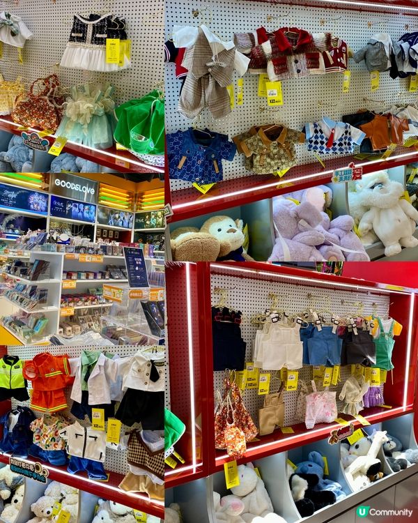 ✨深圳🇨🇳-⚠️💬假期好去處潮聖二次元街區⁉️💢必逛「搗谷島谷｣📣