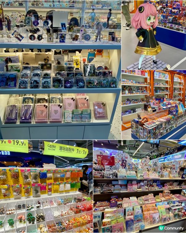 ✨深圳🇨🇳-⚠️💬假期好去處潮聖二次元街區⁉️💢必逛「搗谷島谷｣📣