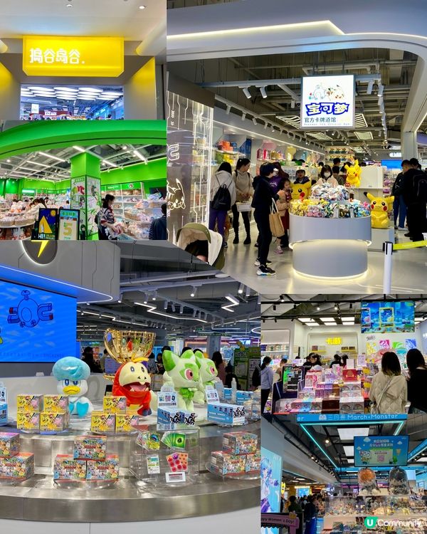 ✨深圳🇨🇳-⚠️💬假期好去處潮聖二次元街區⁉️💢必逛「搗谷島谷｣📣