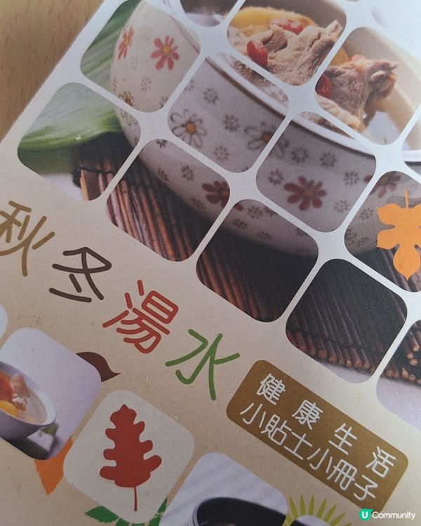 斷捨離及其他