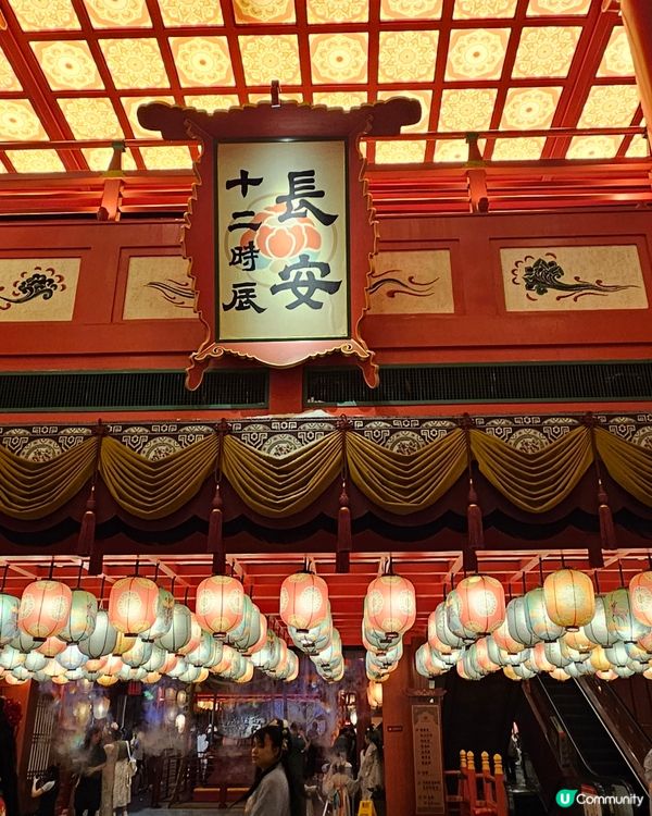 十二時辰主題街~西安 