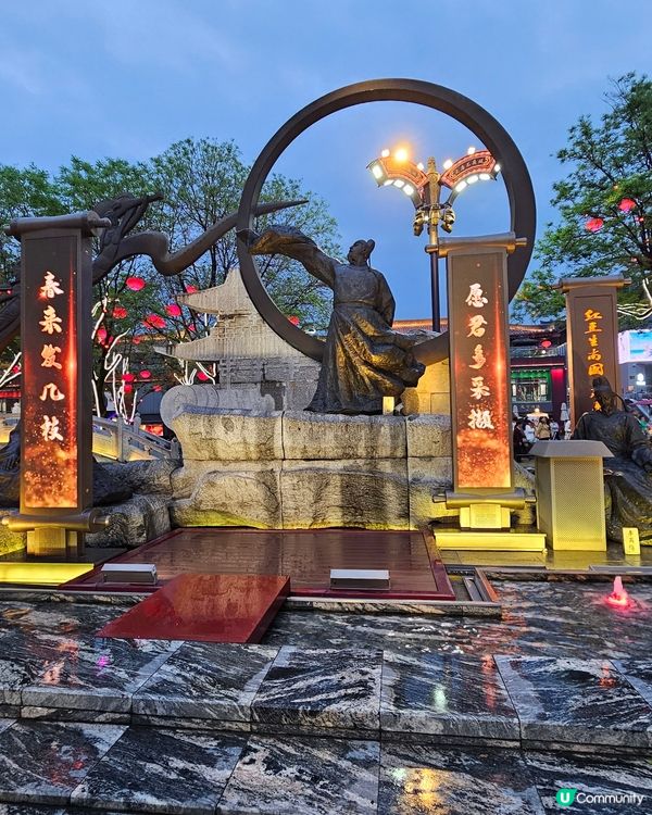 十二時辰主題街~西安 