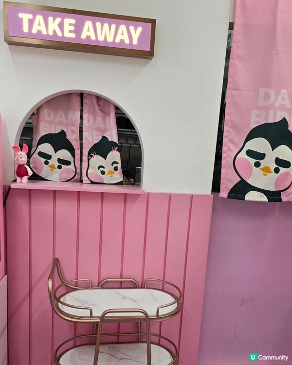 邊可能有間甜品店靚到以為入咗party room