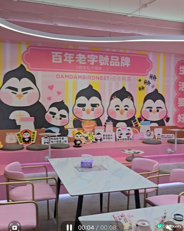 邊可能有間甜品店靚到以為入咗party room