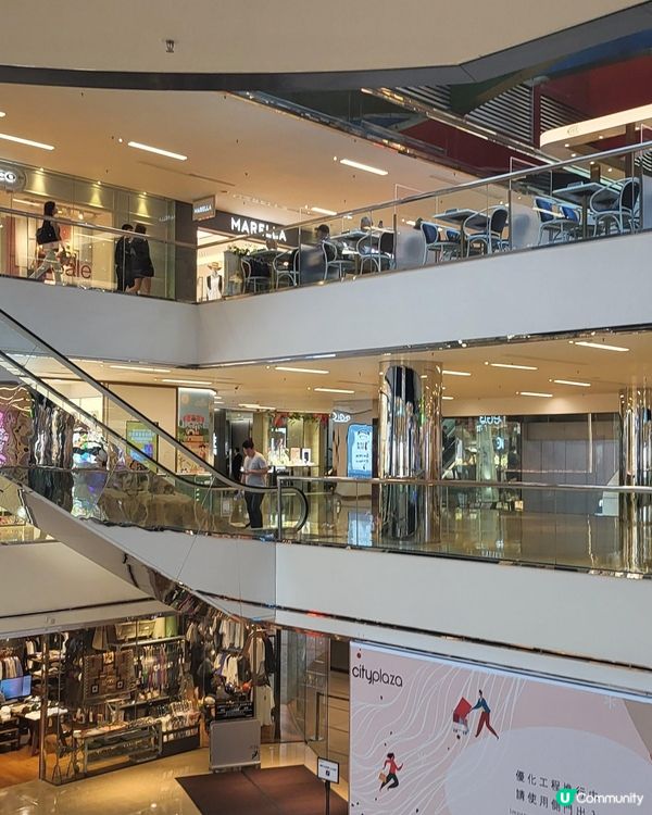 太古城中心 Cityplaza 