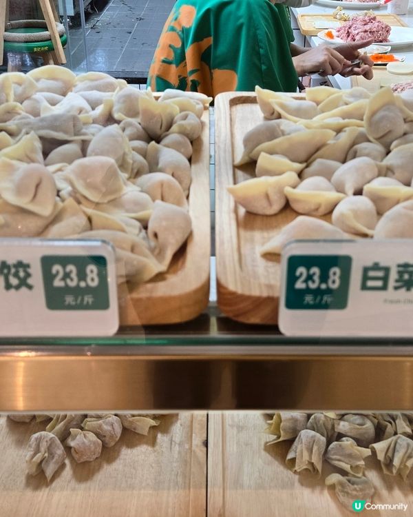 袁記雲餃，好味🥟