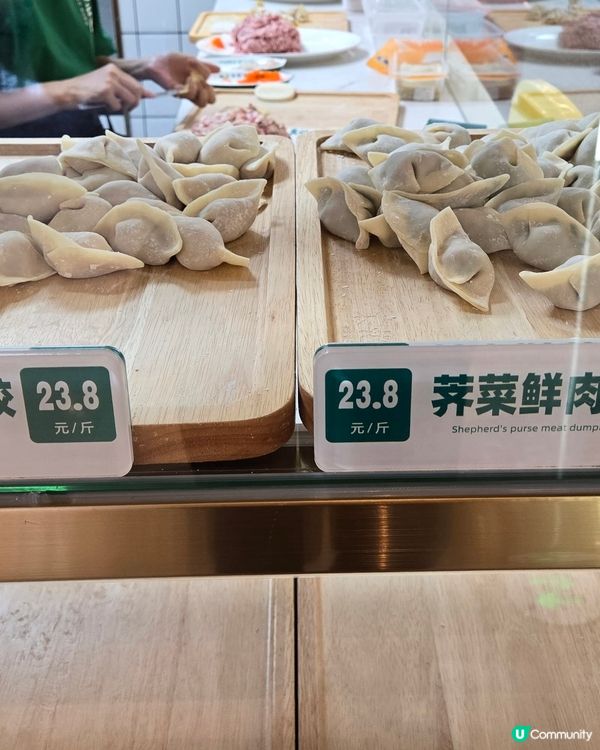 袁記雲餃，好味🥟