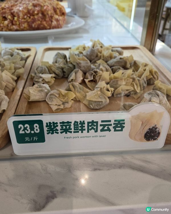 袁記雲餃，好味🥟