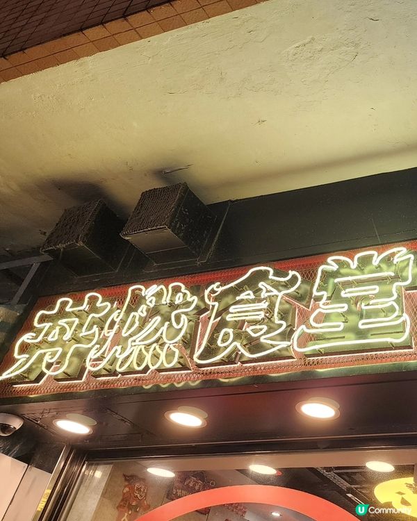 ✨人氣💥大大碗日本丼💥，吸睛有驚喜✌️推薦🤗 