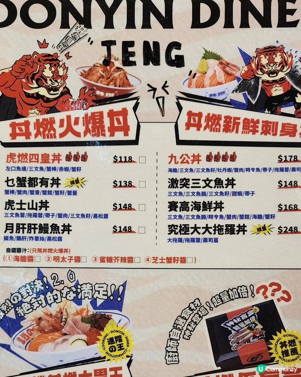 ✨人氣💥大大碗日本丼💥，吸睛有驚喜✌️推薦🤗 