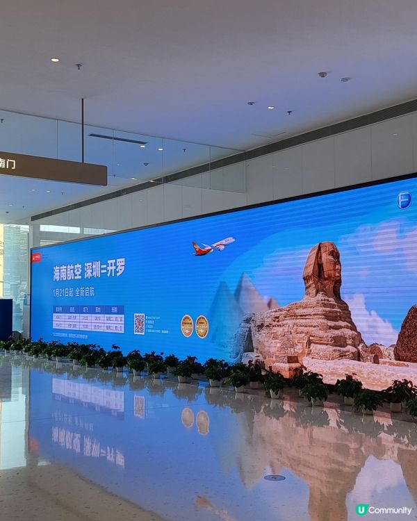 深圳寶能中心環球匯商場