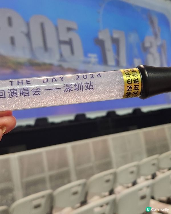 深圳華仔演唱會