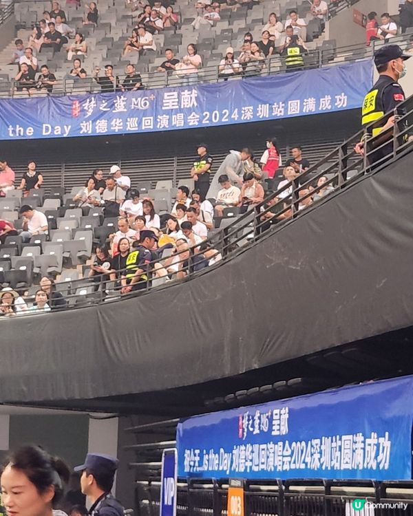 深圳華仔演唱會