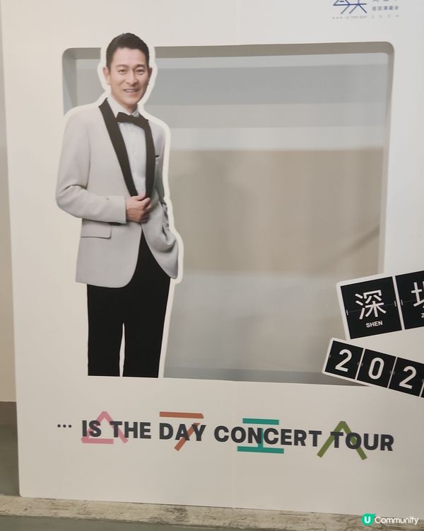 深圳華仔演唱會