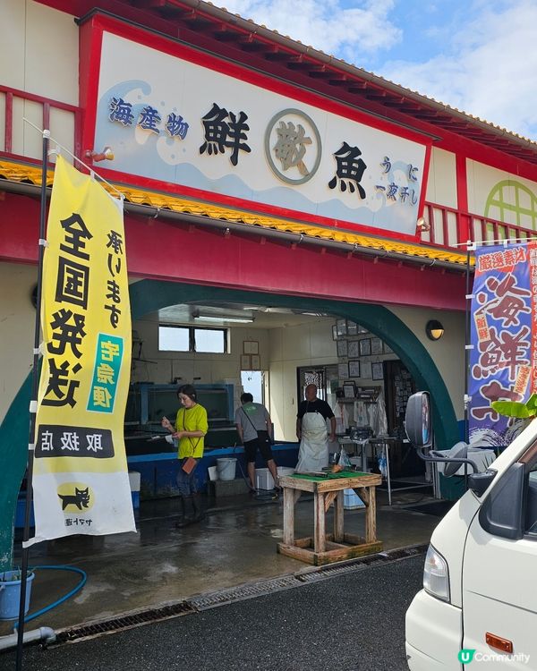 天草海鮮！一定唔可以放過