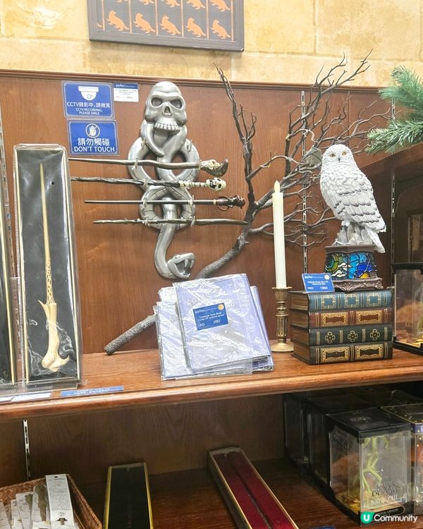 Harry Potter精品店