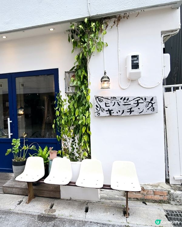 沖繩Piparchi kitchen ピパーチキッチン食堂