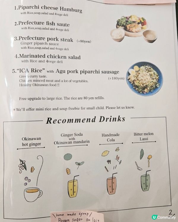 沖繩Piparchi kitchen ピパーチキッチン食堂