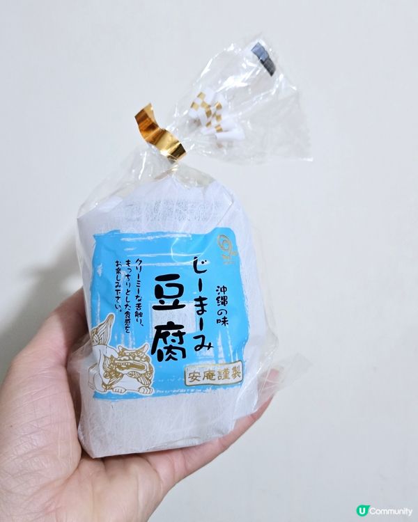 沖繩鄉土美食：花生豆腐
