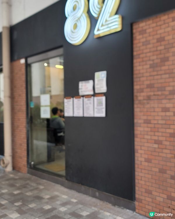 ## 美孚82食lunch😋  人氣爆燈！