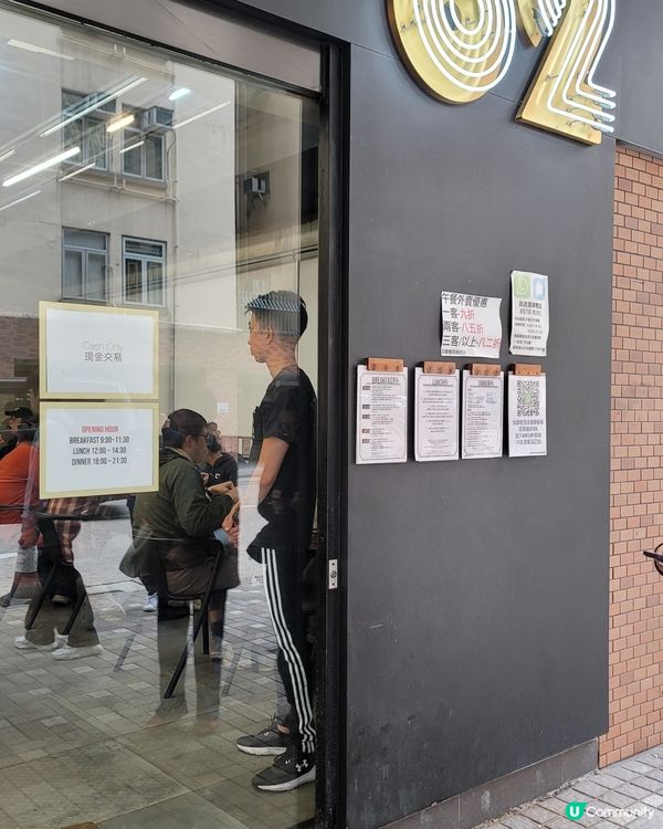 ## 美孚82食lunch😋  人氣爆燈！