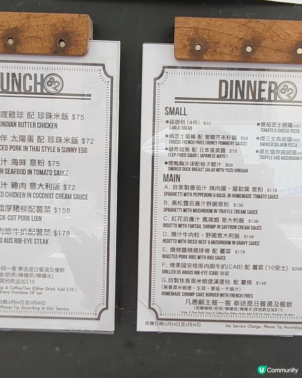 ## 美孚82食lunch😋  人氣爆燈！