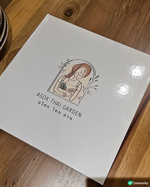 ## 田園風餐廳，泰式風味😋