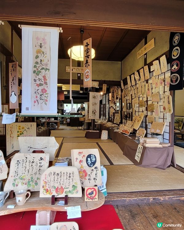 日本美山🌸寧靜之旅，忘卻煩囂😌